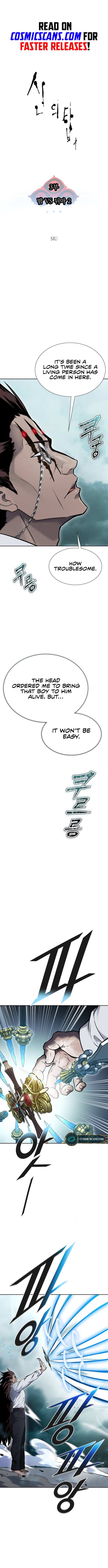 Tower of God Chapter 612 image 02